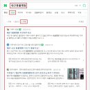 위너동물병원 이미지