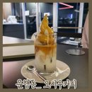 오시우커피 - 아산시 휴대길 126 | 오시우커피