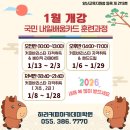 바리스타 자격증 취득과정(저녁반)(1) 이미지