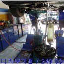 안전카클리닉 이미지