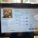 능동타코집