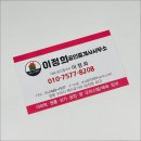 유성부동산공인중개사사무소 이미지