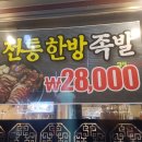 불타는 깡통 이미지