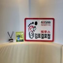 스타발관리 이미지