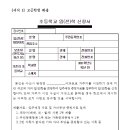 지센학원 이미지