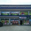 삼호 스크린골프 이미지