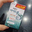 정약국 | 약국에서 구매한 인공눈물약 아이드롭 솔직후기 ♡
