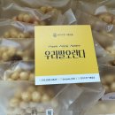 천지수향아름담음 이미지