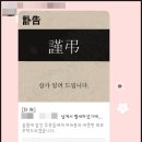 함평농업협동조합장례식장