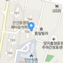 건건6길 이미지