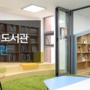 대방어린이도서관 이미지