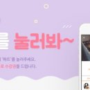 (주)한빛소프트 이미지