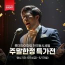 현대자동차 언양점 이미지
