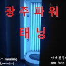 빅맘타투태닝