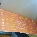황가네호떡 - 남동구 남동대로 880 | 황가네호떡