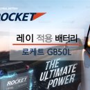 중원밧데리
