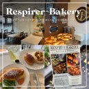 ㈜소금집 망원지점 | 서촌 맛집 레스피레 베이커리 경복궁역 소금빵 맛집 브런치 N번째 방문중