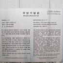 경복궁역 3번 출구 앞 이미지