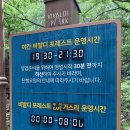 두릉산자연휴양림 이미지
