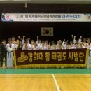 무공태권도 이미지