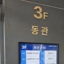 잠원역마사지 받고 온 편안한 시간, 더하노이풋앤바디 후기