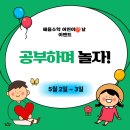 혜윰수학교습소 - 성남시 분당구 정자로76번길 5 | 혜윰수학교습소