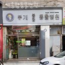 신성프라자(부개로61-6) 이미지