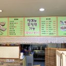 봉구할매김밥 이미지