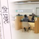 미소부동산공인중개사사무소 이미지