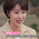 [이자연의 TVIEW] ‘SNL 코리아’ 시즌5 이미지