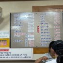 신가네 원주추어탕 이미지