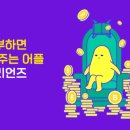 밀리언즈커피 이미지