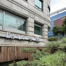 대나무골 | 서초/ 대나무골 한정식 • 점심특선 대나무 정식 후기