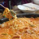 중앙부대찌개