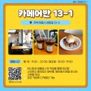 어반프로방스 이미지