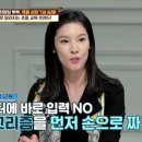 승재네