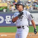 강백호 카카오 검색결과