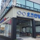 오즈안경 네이버블로그