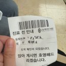 강남세브란스병원 산후 첫 건강검진 후기: 육아맘의 현실적인 건강검진 기록