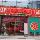 율하4로 이미지