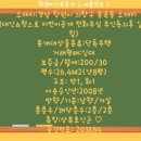 봉곡동200 이미지