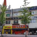 인텐즈헤어