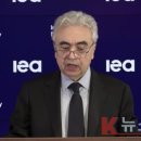 IEA, 전략비축유 4억 배럴 방출 결정…중동 전쟁 여파에 '사상 최대 규모' 이미지