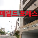 에메랄드공인중개사사무소 이미지