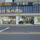 [경상남도 창원시 성산구] 올리브영 창원상남중앙점