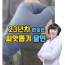 힐메디 이미지