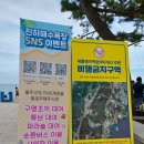 지에스(GS)25 울산진하점 이미지