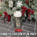 프롬비 | 1리터가습기 프롬비 더블미스트 듀얼 무드등 가습기 후기