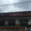 재연목장 이미지