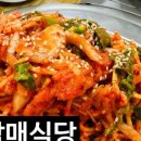섬마을선어